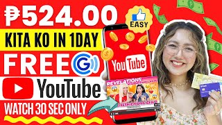 LEGIT GCASH PAYOUT: P500 BY WATCHING YOUTUBE VIDEOS | DAILY PAYOUT WALANG PUHUNAN | LEGIT WITH PROOF