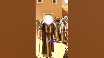 #قصة_الجزء_الثاني_النبي_موسى_عليه_السلام #دعاء #أذكار #صباحيات #اكسبلور #قرآن #المصحف #