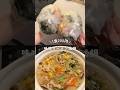 1食200円味噌ラーメン風鍋の冷凍ストック#shorts#簡単レシピ#節約レシピ