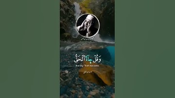 #قران_كريم #قرآن #تلاوة_خاشعة #quran #راحة_نفسية #فلسطين #allah #ا#قران