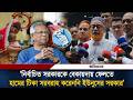 নির্বাচিত সরকারকে বেকায়দায় ফেলতে হামের টিকা সরবরাহ করেনি ইউনূসের সরকার: আইনজীবী | Lawyer | Ittefaq