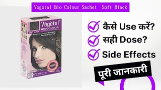 Vegetal Bio Colour Sachet Soft Black Uses, Side Effects, and Review screenshot 5