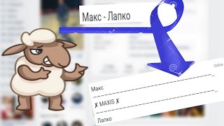 🔠 КАК СДЕЛАТЬ КРАСИВЫЙ НИКНЕЙМ В ВК 🎴 | 💻 ОТЧЕСТВО ВКОНТАКТЕ | ТРЕТЬЕ ИМЯ ИЛИ НИК В VK 🔠 КАК СДЕЛАТЬ КРАСИВЫЙ НИКНЕЙМ В ВК 🎴 | 💻 ОТЧЕСТВО ВКОНТАКТЕ | ТРЕТЬЕ ИМЯ ИЛИ НИК В VK