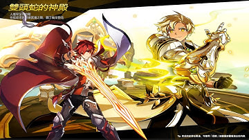 Elsword Knight Emperor 14-1 Gaia Hell Mode 1:22