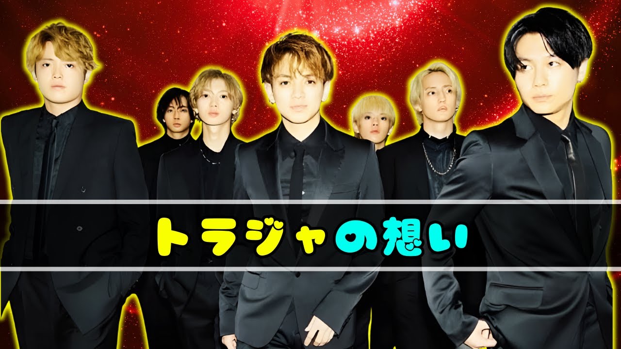 Travis Japanアリーナライブ完全レポ！宮近海斗の言葉に感動「最高の旅にしよう」 | 