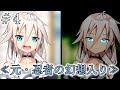 【ゆっくり茶番劇】≪元・忍者≫の幻想入り #4