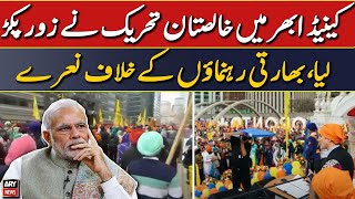 Khalistan movement gained momentum across Canada, slogans chanted against Indian leaders