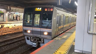 JR京都線京都駅 207系が発車