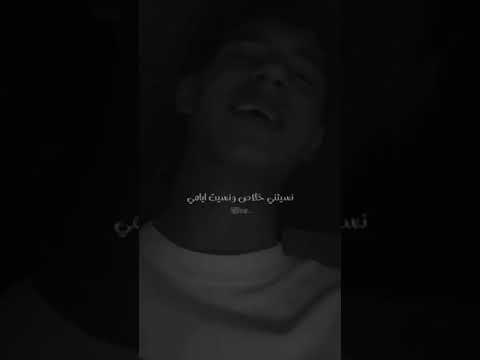 سبتك وانا مطمن قلبي عليك