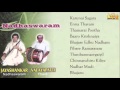 Nadhaswaram | Jayashankar | Valayapatti | Thavil | Carnatic Instrumental | Vol - III | Audio Jukebox