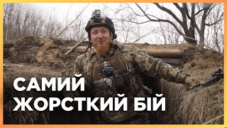 Найтяжчий ШТУРМ тривалістю 10 годин! Десантник 77-ої бригади ДШВ про запеклий бій з вагнерами