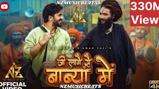 Download Lagu 𝗝𝗶 𝗟𝗮𝗮𝗴𝗲 𝗦𝗲 𝗕𝗮𝗯𝘆𝗮 𝗠𝗮𝗶 (𝗢𝗳𝗳𝗶𝗰𝗶𝗮𝗹 𝗩𝗶𝗱𝗲𝗼) | 𝗔𝗺𝗮𝗻 𝗝𝗮𝗷𝗶 | 𝗥𝗮𝗷 𝗠𝗮𝘄𝗮𝗿 | 𝗟𝗮𝘁𝗲𝘀𝘁 𝗡𝗲𝘄 𝗛𝗮𝗿𝘆𝗮𝗻𝘃𝗶 𝗦𝗼𝗻𝗴 𝟮𝟬𝟮𝟲 |  MP3