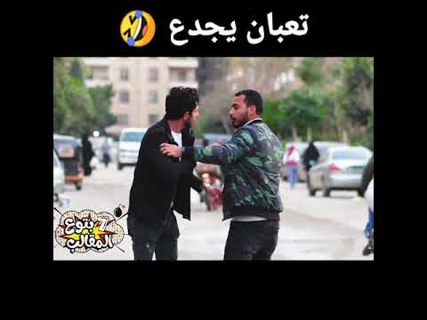 مقلب الحاسة السابعة هتموت من الضحك 