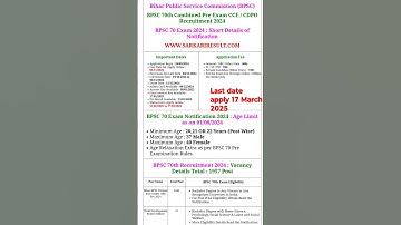 BPSC 70th Examination 2025 online form available #youtube #breakingnews #news #examcentre #ibpspo