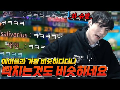 메이플 상황 안좋아서 비슷한 게임 찍먹했더니 여긴 더 빡치네요ㅋㅋㅋㅋ