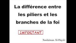 La différence entre les piliers et les branches de la foi -Soulaiman al-Hayiti