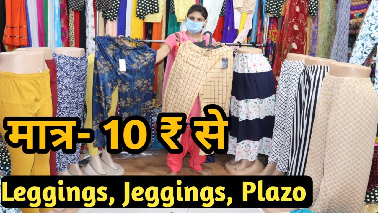 Hyderabad Wholesale And Retail Leggings, Jeggings, Palazzos || 3-Piece  Suits | Hyderabad Wholesale And Retail Leggings, Jeggings, Palazzos ||  3-Piece Suits #HydLife​​ #DailywearStore #MehdipatnamShopping​ Do you have  any... | By Hydlife ShoppingFacebook