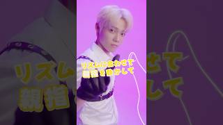 #INI #木村柾哉 | INI 5th Anniversary Year Start ????️???? Let's enjoy with INI 2026???? #INI_2026