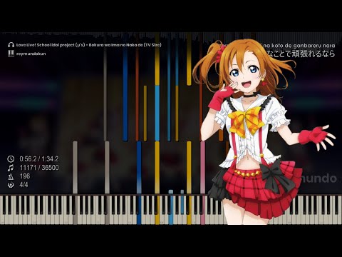 [Black MIDI] µ's - Bokura wa Ima no Naka de ('Love Live! School idol project' S1 OP) _ reymundokun
