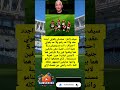 سيف زاهر محدش يقولي اجدد عقد ولا اخد رقم ولا حد يقولي احتراف  mp3