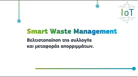 COSMOTE IoT Solutions – Smart Waste Management