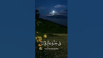 ‏﴿ وُجُوهٞ يَوۡمَئِذٖ نَّاعِمَةٞ ﴾   [سُورَةُ الغَاشِيَةِ: ]  💚 القارئ عبد الرحمن مسعد