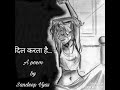 दिल करता है... Poetry by Sandeep Vyas Whatsapp Status Video Download Free