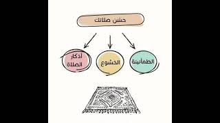 كيف تستقبل العشر من ذي الحجة ؟!