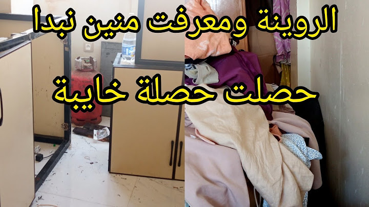 أول يوم في داري الجديدة🙆🏼‍♀️مشيت وندمت داروها بيا المعلمية