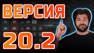 видео: Это обновление DaVinci Resolve 20.2 перевернет монтаж #DaVinciResolve #монтаж #видеомонтаж картинка: Это обновление DaVinci Resolve 20.2 перевернет монтаж #DaVinciResolve #монтаж #видеомонтаж