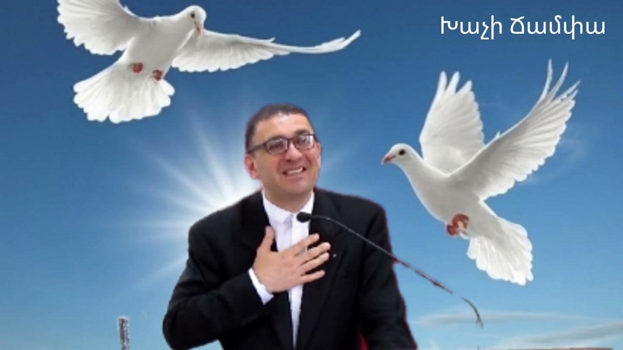 Սուրբ Հոգին չի ուզում տկարը մնա տկար/Գագիկ եղբայր/