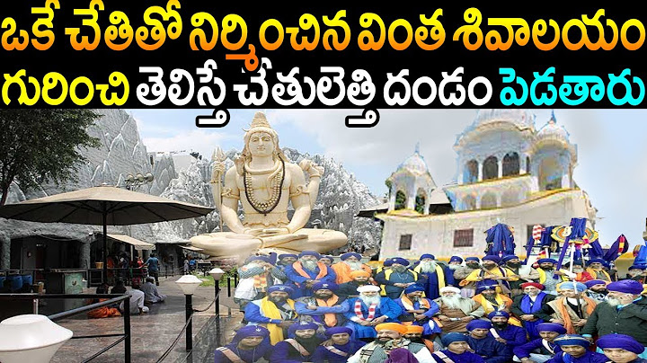 శివుడికి పిచ్చిగా పూజ చేసే ప్రతి ఒక్క హిందువు కుటుంబం తప్పక చూడాల్సిన వీడియో.! లేదంటే మీరేనష్టపోతారు