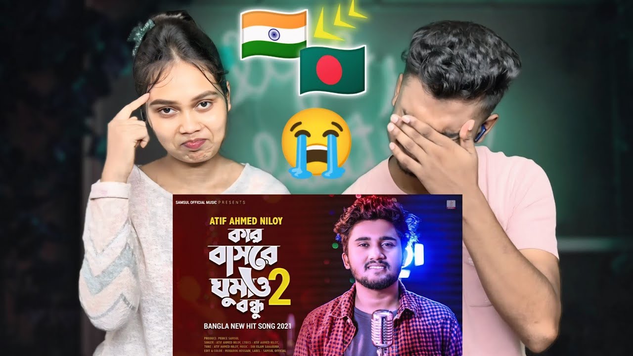 Indian Reaction On | কেউ বুঝে না মনের ব্যথা 🔥 Atif Ahmed Niloy | Kar Basore Ghumao Bondhu 2
