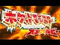 ポケットモンスターオメガルビー【ポケモンORAS】 の動画、YouTube動画。