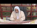 هل الغزالي من اهل العقيدة الشيخ مصطفي العدوي هل الغزالي من اهل العقيدة الشيخ مصطفي العدوي