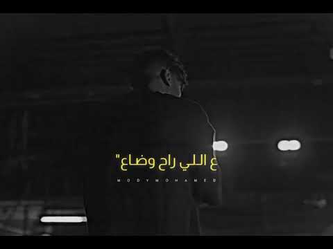 الف شكر على النداله والخداع حاله واتس