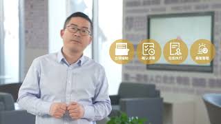 YonSuite 项目管理全场景 Project Management Full-scenario