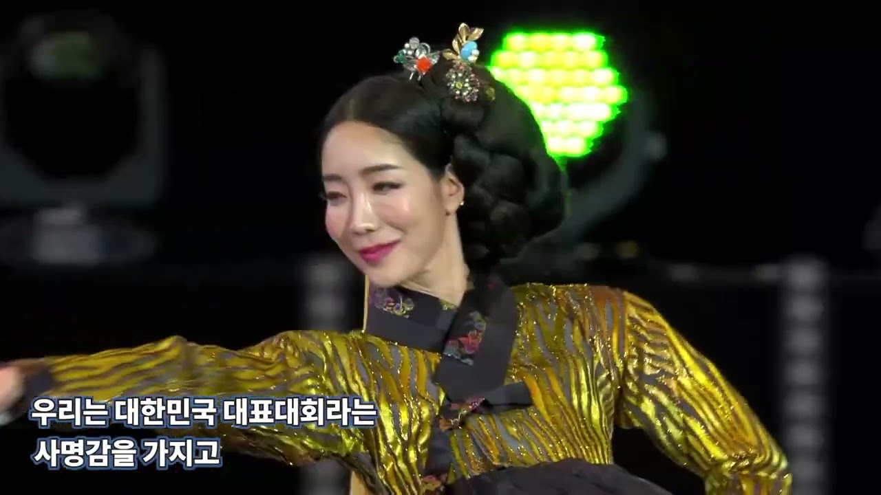 2022 독일 한복 패션쇼