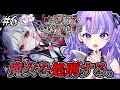 〖 魔法少女ノ魔女裁判 〗#6 ※ネタバレ注意⚠ まのさば折り返し?〖 新人Vtuber / 迷宮りんね