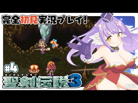 【聖剣伝説3:Part4】精霊さん助けて！【エクリエル #えくなま】