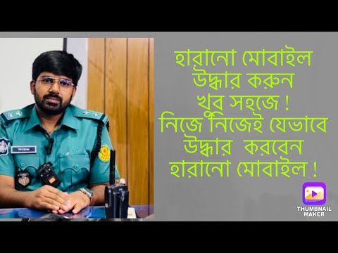 ভিডিও: হারানো, ক্ষতিগ্রস্থ বা চুরি হওয়া লাগেজ নিয়ে কাজ করা