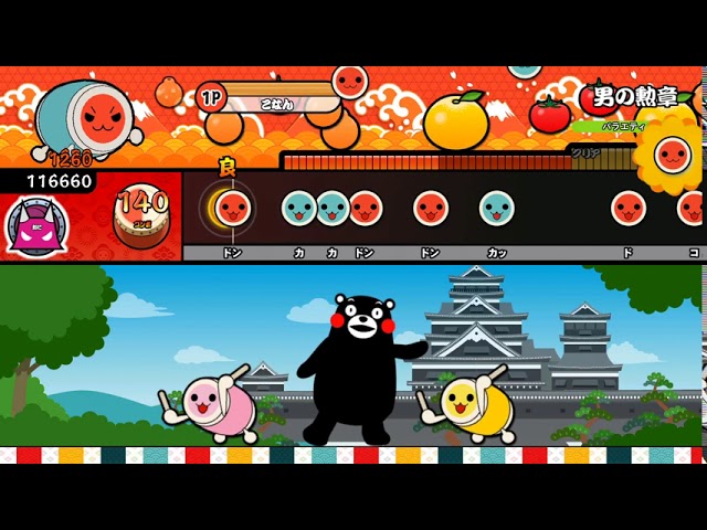 太鼓さん次郎 紅蓮華ダウンロード