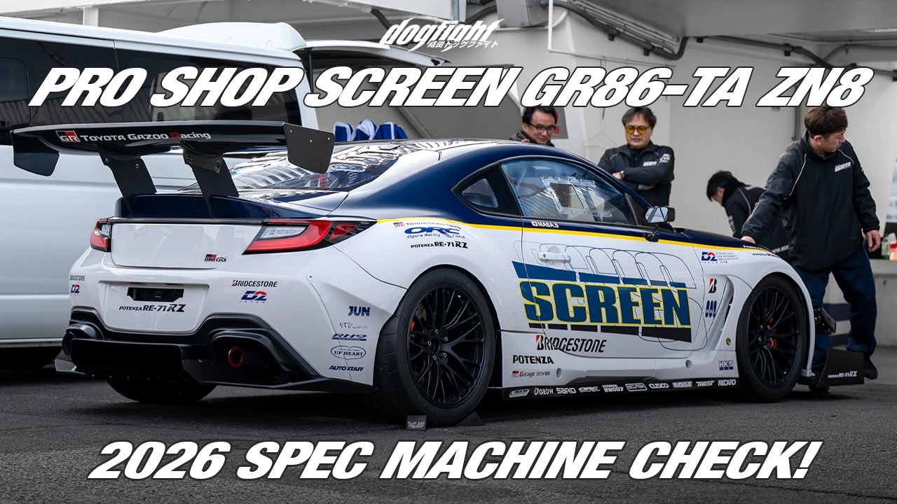 Feature: Pro Shop Screen x D2 Japan GR86-TA ZN8