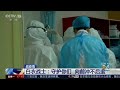 World News Briefs -- February 3, 2020 (Evening Edition)