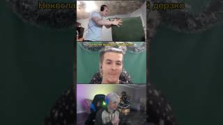 НЕКОГЛАЙ ВЫЗВАЛ НА БОЙ ДЕРЗКО69 #derzko69 #nekoglai #twitch #streamer #твичнарезки #стрим