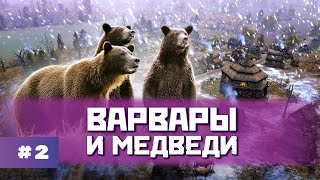 видео: ВЫГОНЯЕМ ГОСТЕЙ || Farthest Frontier 1.0 - максимальная сложность картинка: ВЫГОНЯЕМ ГОСТЕЙ || Farthest Frontier 1.0 - максимальная сложность