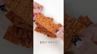 태국 국민간식 Bento 신상 초강력 매운맛 출시!