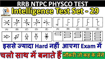 intelligence Test battery-29 । Rrb ntpc station master psycho test। Classification test ।study147