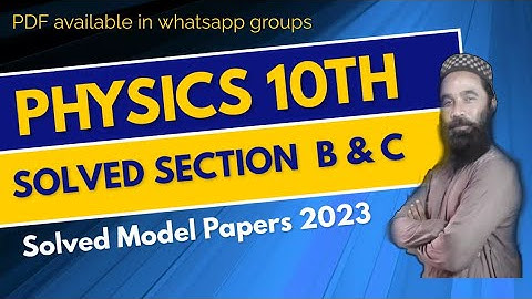 Solved Model Paper 2023 STBB Physics 10th || Solved Model Paper Series