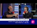 ספיק נ' רול - דרבי בסדרת הגמר | פרק 332